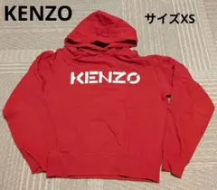 KENZO レッド パーカー フーディー サイズXS