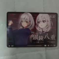 カード