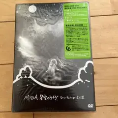 MISIA.星空のライヴStart PackageⅡ&Ⅲ.DVD2セット限定生産