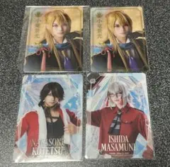 刀ステ 士伝 クリカ 小竜 長曽袮 石田 クリアカード