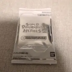 スーパードラゴンボールヒーローズ ドラマティックアートカードパック 未開封品②