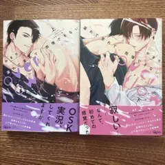 溢れて零れて、我慢できない overflow上下セット
