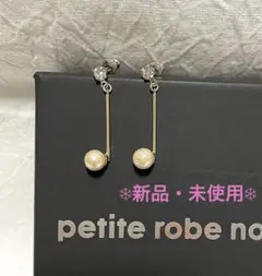 プティローブノアー コットンパール ピアス