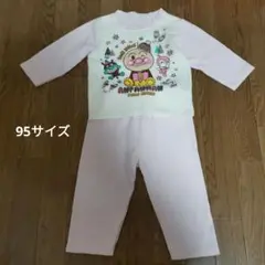 アンパンマン　パジャマ　95サイズ