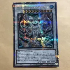 遊戯王　氷水啼エジル・ギュミル　白の物語　25th クオシク
