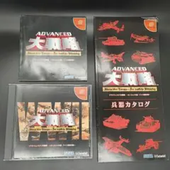2025年最新】アドバンスド大戦略 ドリームキャストの人気