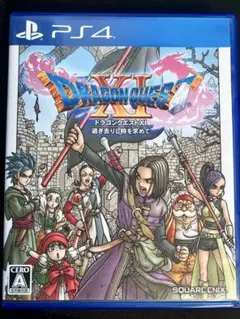 ドラゴンクエストXI 過ぎ去りし時を求めて PS4