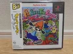 パラッパラッパー PlayStation the Best