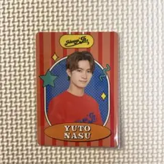 那須雄登 プロフィールカード 新品未使用