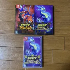 ポケットモンスター バイオレット 箱付き