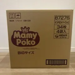 マミーポコパンツ　ビッグ　136枚