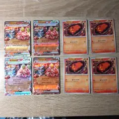 ポケモンカード マグカルゴEX & マグマッグ 8枚セット