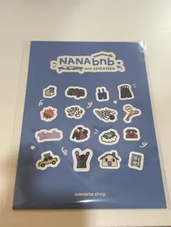セブチ SEVENTEEN NANA bnb ナナ民泊Weverseギフト未開封