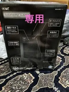 GEX クールウェイ BK220 Amazon | ジェックス COOL WAY クールウェイ BK-C220 水槽用冷却