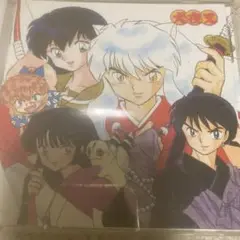 ベスト オブ 犬夜叉 清風明月-犬夜叉テーマ全集 弐- 帯付き