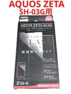 現存極少【店頭用非売品】ガンダム　シャア　913SH モック　レア BANDAI - 現存極少【店頭用非売品】ガンダム シャア 913SH