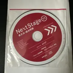 Next Stage 4th Edition CD