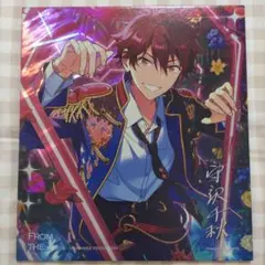 あんさんぶるスターズ 守沢千秋