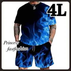 【4L】青ファイヤー 半袖＆短パン 上下セットアップ 大きいサイズ メンズ
