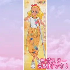プリキュア URARA⭐︎KIRARA 布ポスター プリティストア タペストリー プリキュア URARA⭐︎KIRARA 布ポスター プリティストア