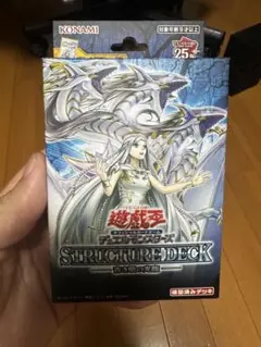 遊戯王　青き眼の光臨　新品未開封