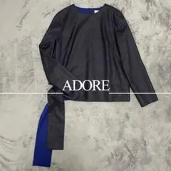 【美品】ADORE アドーア チョークストライプブラウス ウール グレー