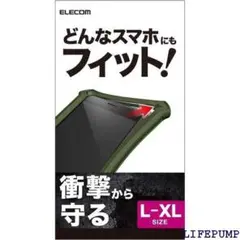 エレコム スマホケース マルチケース シリコンバンパー イ BZ03KH 156