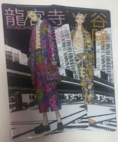 東京リベンジャーズ　龍宮寺堅&三ツ谷隆