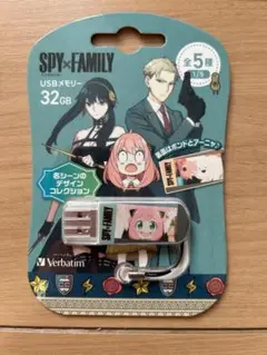 【オマケ付き】SPY×FAMILY   オリジナルボイス付き USB オマケ付き】SPY×FAMILY オリジナルボイス付き USB オマケ付き