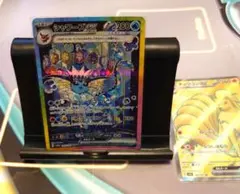 シャワーズGX 　SAR　おまけ　1枚