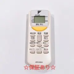 2206 DAIKIN ダイキン ARC446A4 エアコン リモコン