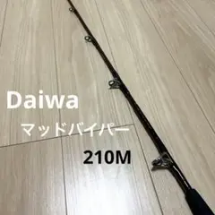 ダイワ マッドバイパーファング 205H/DAIWA Amazon | ダイワ(DAIWA) ロッド マッドバイパー ファング 157