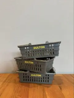 新品　ダルトン　DESKTOP BASKET 3個セット　グレー