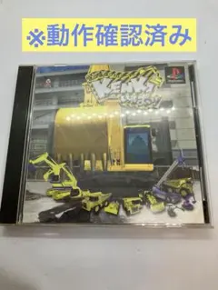 2025年最新】PS KENKIいっぱいの人気アイテム - メルカリ