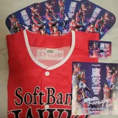 鷹祭ユニフォーム＋周東選手カード