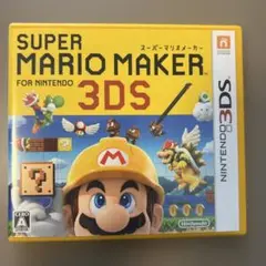 スーパーマリオメーカー3DS