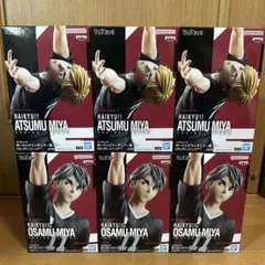 ハイキュー!! 宮治　宮侑　ポージングフィギュア　全6体