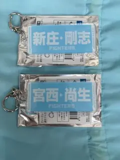 ファイターズ 日ハム 父の日 ライトブルーキーホルダー 新庄剛志 宮西尚生