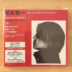 【未開封】坂本龍一/ US［ソロ作品集］（CD 2枚組）