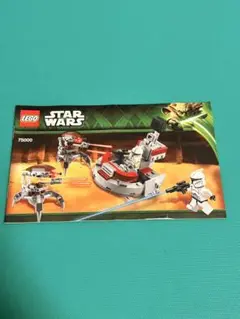 LEGO Star Wars 75000 取扱説明書
