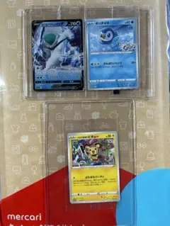ポケカ　プロモ3枚セット