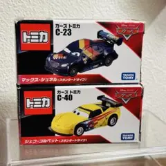 カーズ　トミカ　ジェフゴルベット　マックスシュネル　廃盤品