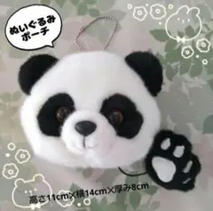 Item thumbnail for item 491aa3a3-c9a2-4885-a37e-47f44cfde569