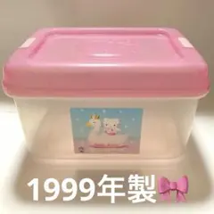 サンリオ　キティ 収納ボックス スワン　1999年