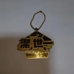 潔世一 YOICHI ISAGI 金色キーホルダー