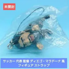 2025年最新】マラドーナ ストラップの人気アイテム - メルカリ