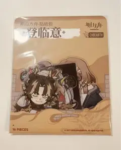 アークナイツ　ステッカーセット
