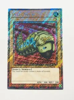 遊戯王カード 英語版 1st プチモス プラチナムシークレットレア
