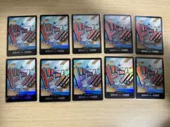 ドン!!カード アイスバーグ パラレル10枚セット ワンピースカード