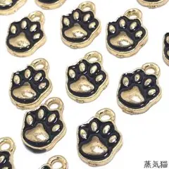 c0360【ミニ】黒猫肉球チャーム 10個【猫パーツ】